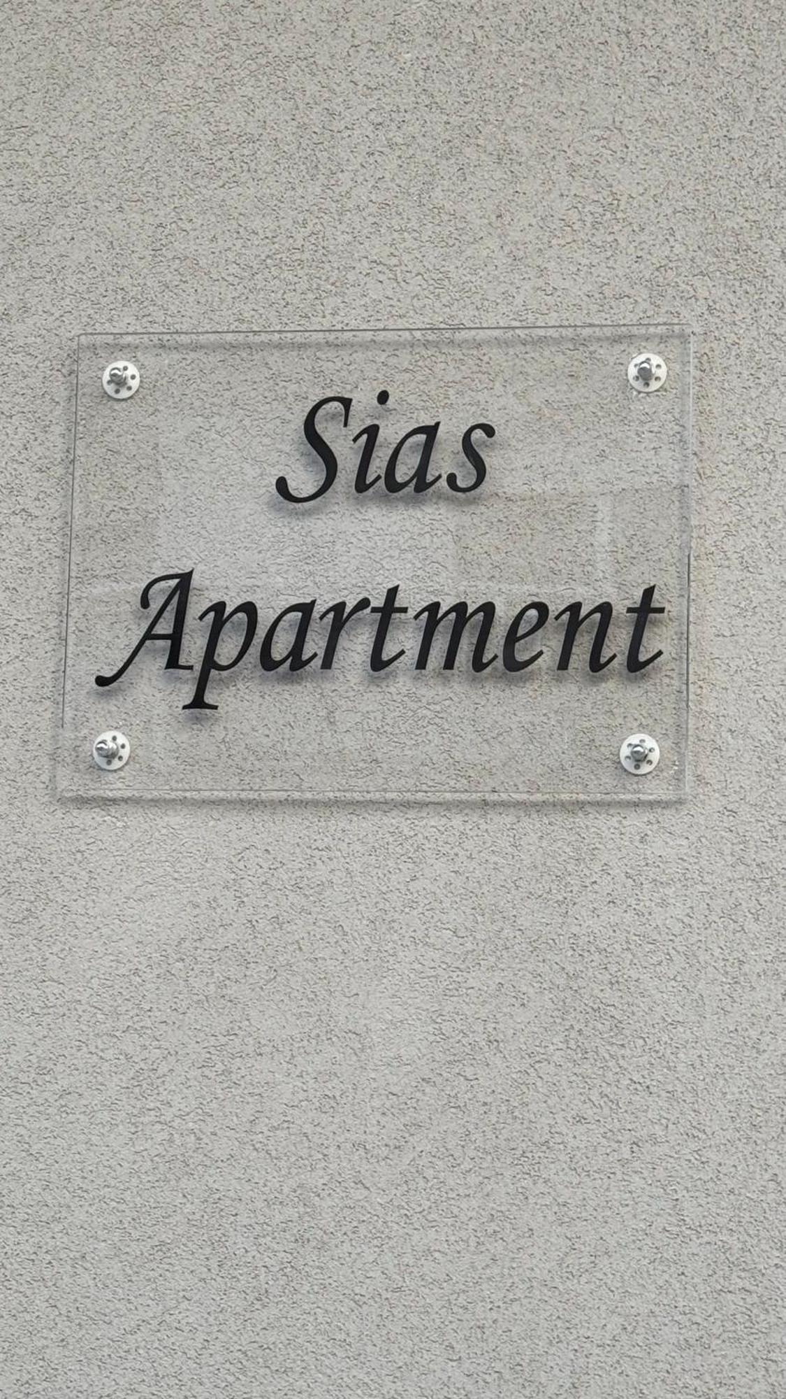 Sias Apartment Александруполис Екстериор снимка